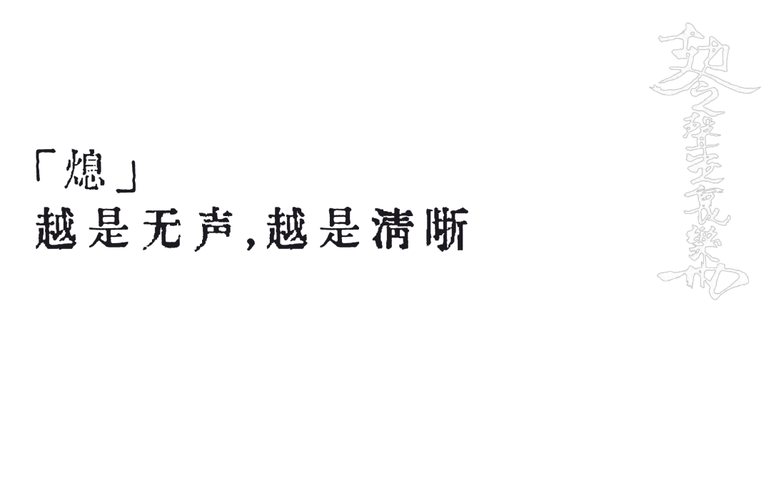 12/21|聲無哀樂「聲·熄」年度 “ 概念专场 ” - 杭州站-杭州66LiveHouse 12/21|聲無哀樂「聲·熄」年度 “ 概念专场 ” - 杭州站-杭州66LiveHouse